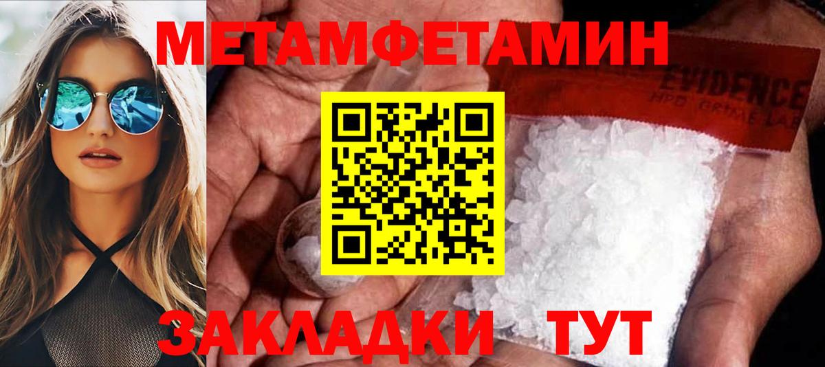 Новочеркасск  АМФЕТАМИН VHQ  Амфетамин  Вход с VPN 