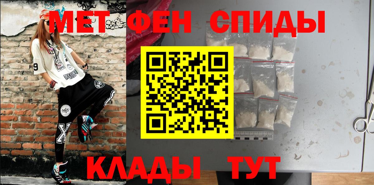Амфетамин 97% Новочеркасск