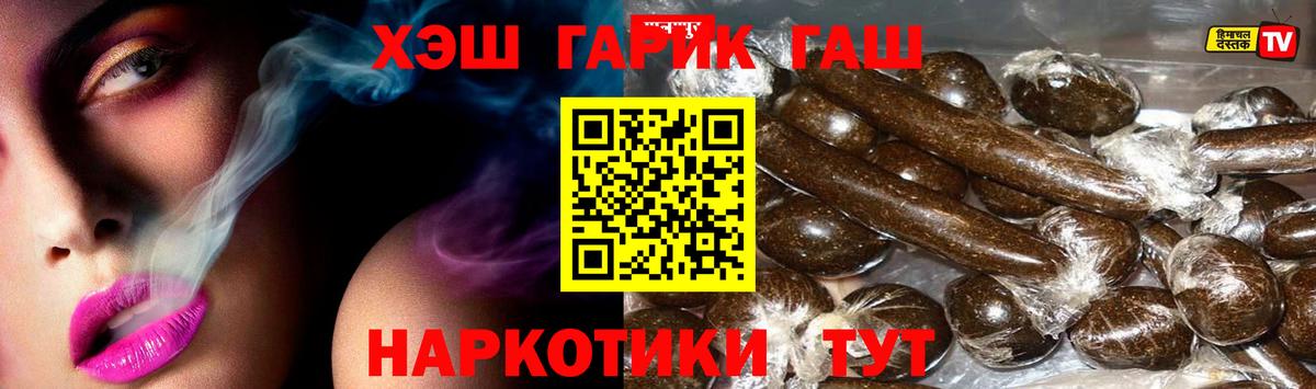 Новочеркасск  купить закладку  Вход с VPN  ГАШИШ AMNESIA HAZE 