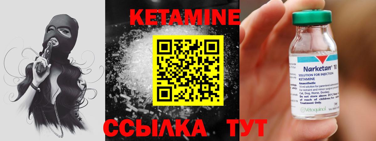 Новочеркасск  ссылка на мегу зеркало  Вход с VPN  Кетамин ketamine  площадка телеграм  КЕТАМИН VHQ 