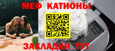 кристаллы Севастополь