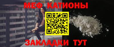 кристаллы Севастополь