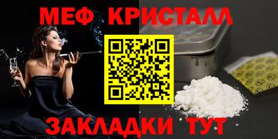 mdma Северобайкальск