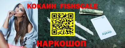 кристаллы Севастополь