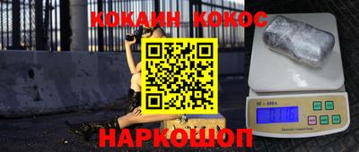 марки nbome Свободный