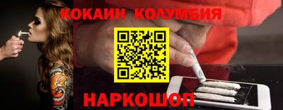 кристаллы Севастополь