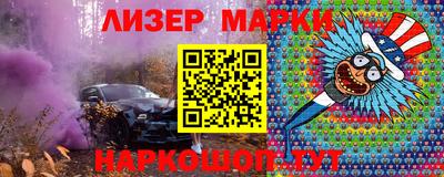 кристаллы Севастополь