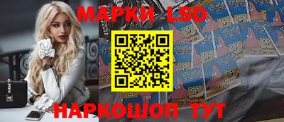 кристаллы Севастополь