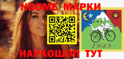 кристаллы Севастополь