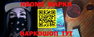 кристаллы Севастополь