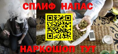 кристаллы Севастополь