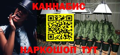 кристаллы Севастополь