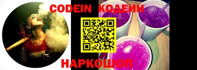 кристаллы Севастополь