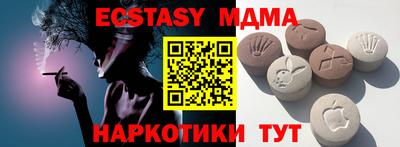 mdma Северобайкальск