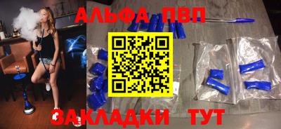 кристаллы Севастополь