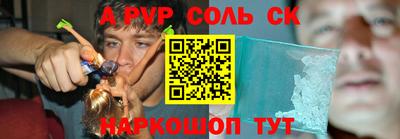 mdma Северобайкальск