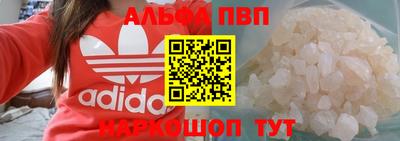 mdma Северобайкальск