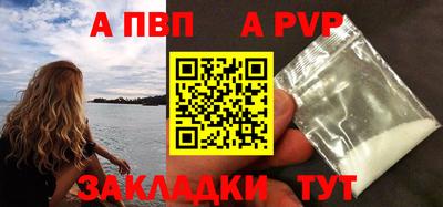 mdma Северобайкальск