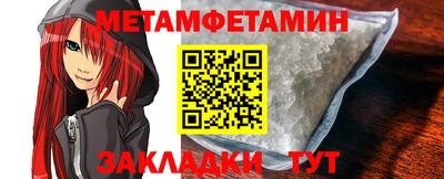 кристаллы Севастополь