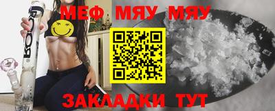 кристаллы Севастополь