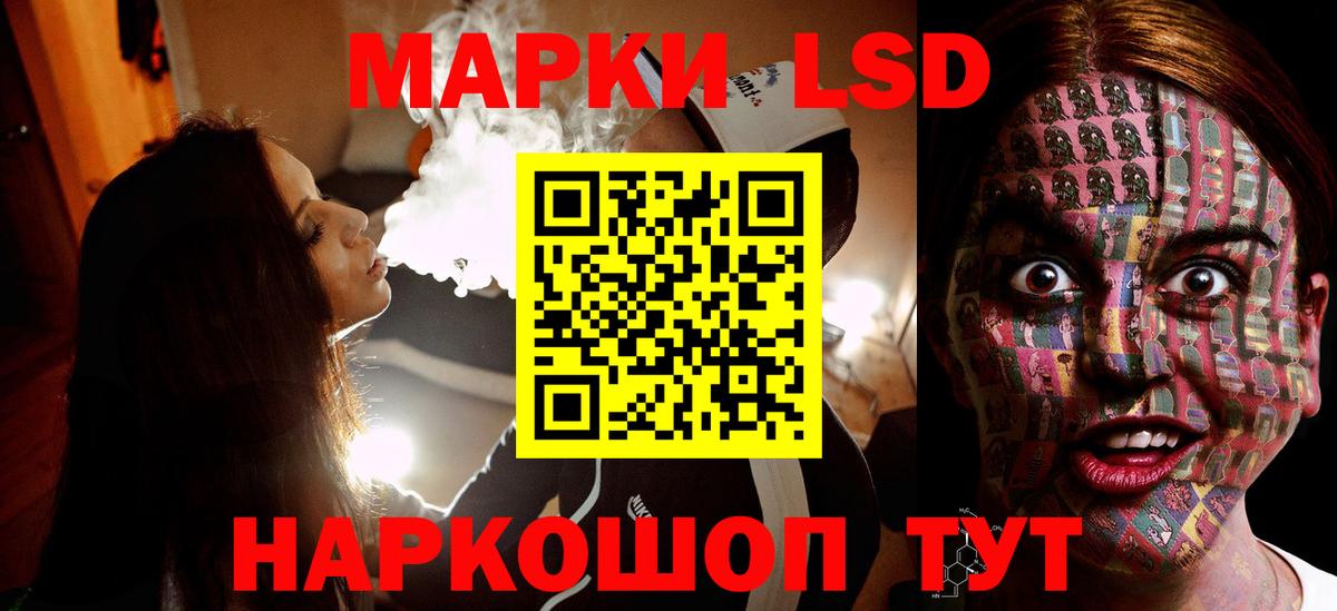 Новочеркасск    зеркало  Вход с VPN  ЛСД экстази кислота  Лсд 25 экстази кислота 