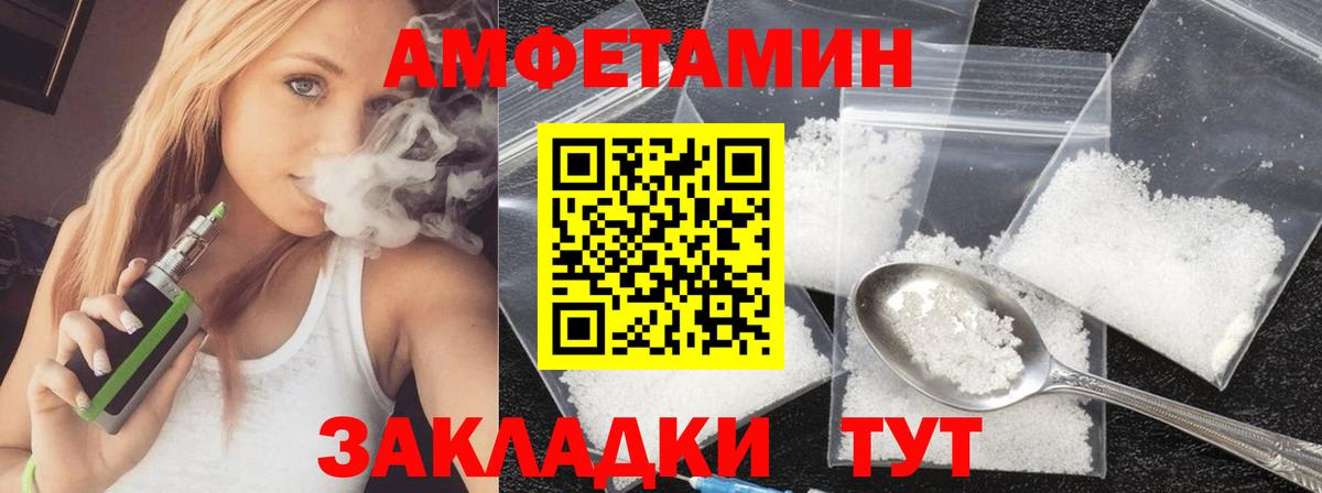 Первитин пудра  Первитин пудра  Вход с VPN  Новочеркасск 