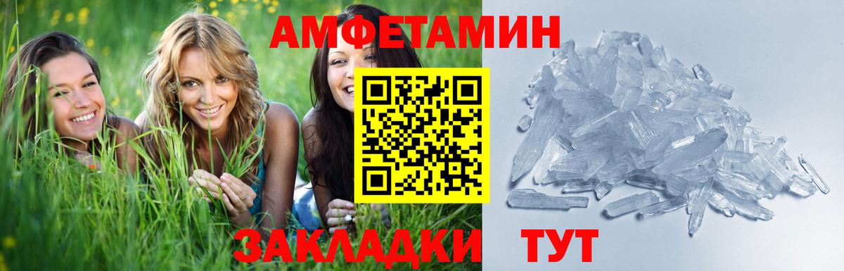 Метамфетамин витя Новочеркасск