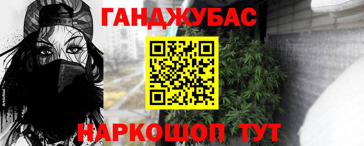 Новочеркасск  LSD-25  ГАШИШ  COCAIN  КОКАИН  Вход с VPN  Мефедрон кристаллы  Вейп ТГК  Купить наркотик 